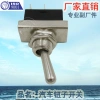 Factory direct sale 12MM automotive mechanical shaking arm toggle button 2-position 2-pin micro power switch button KN3D-101 Application Scenario